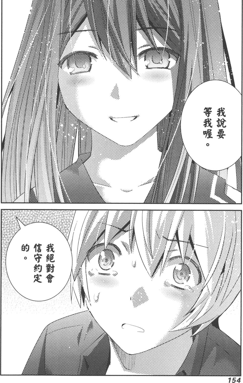 第154页