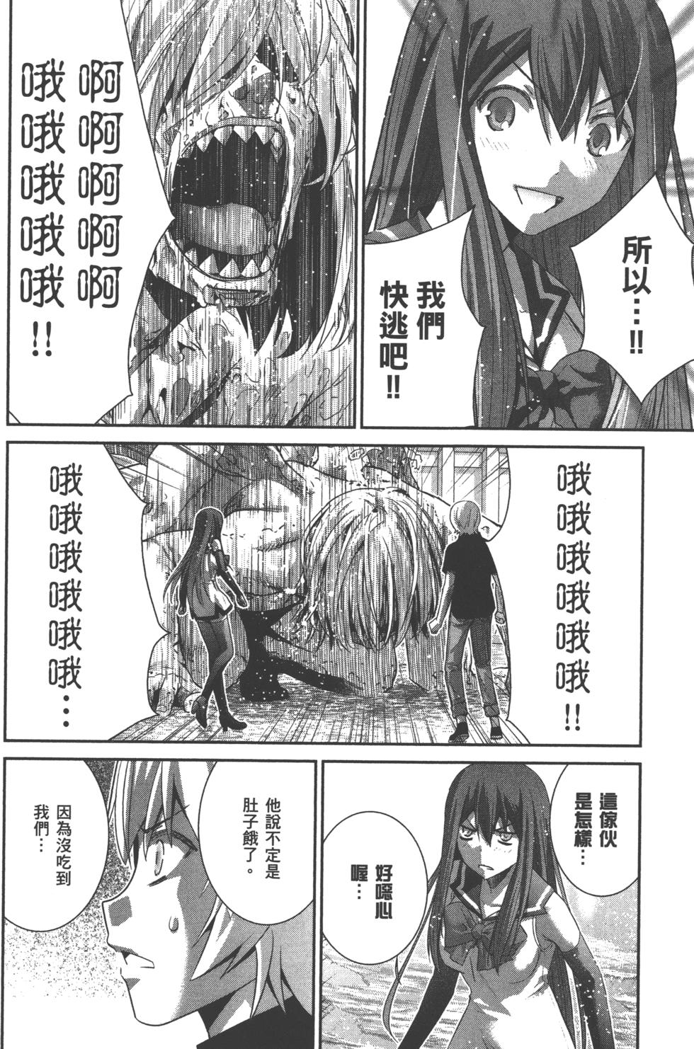 第156页