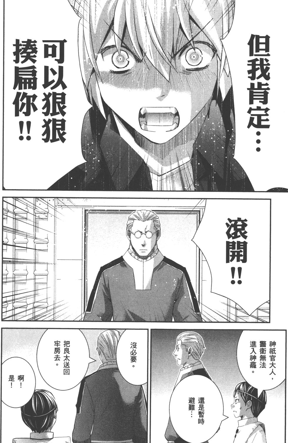 第158页