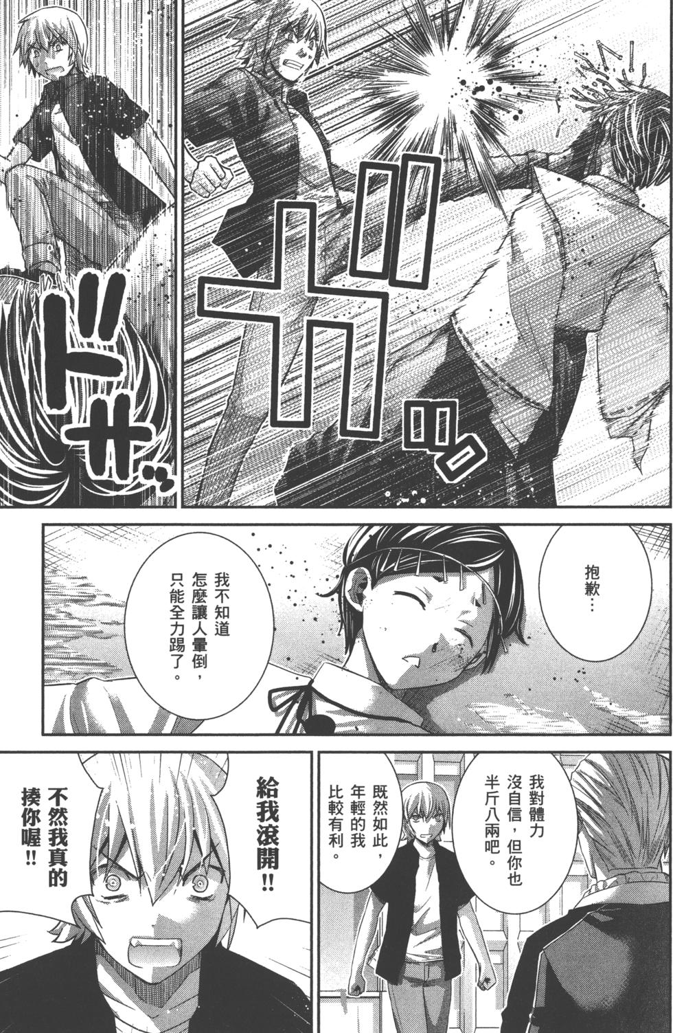 第159页