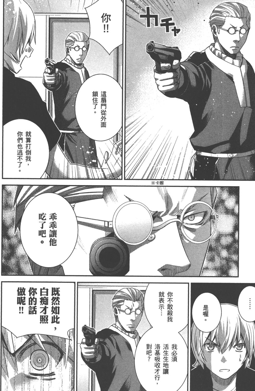 第160页