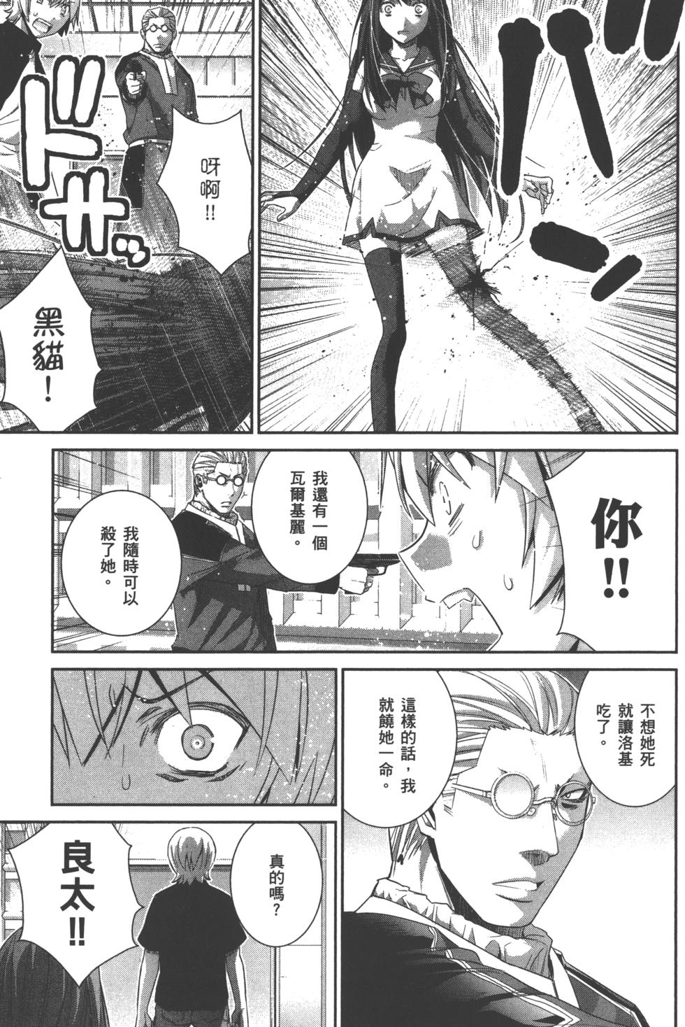 第161页