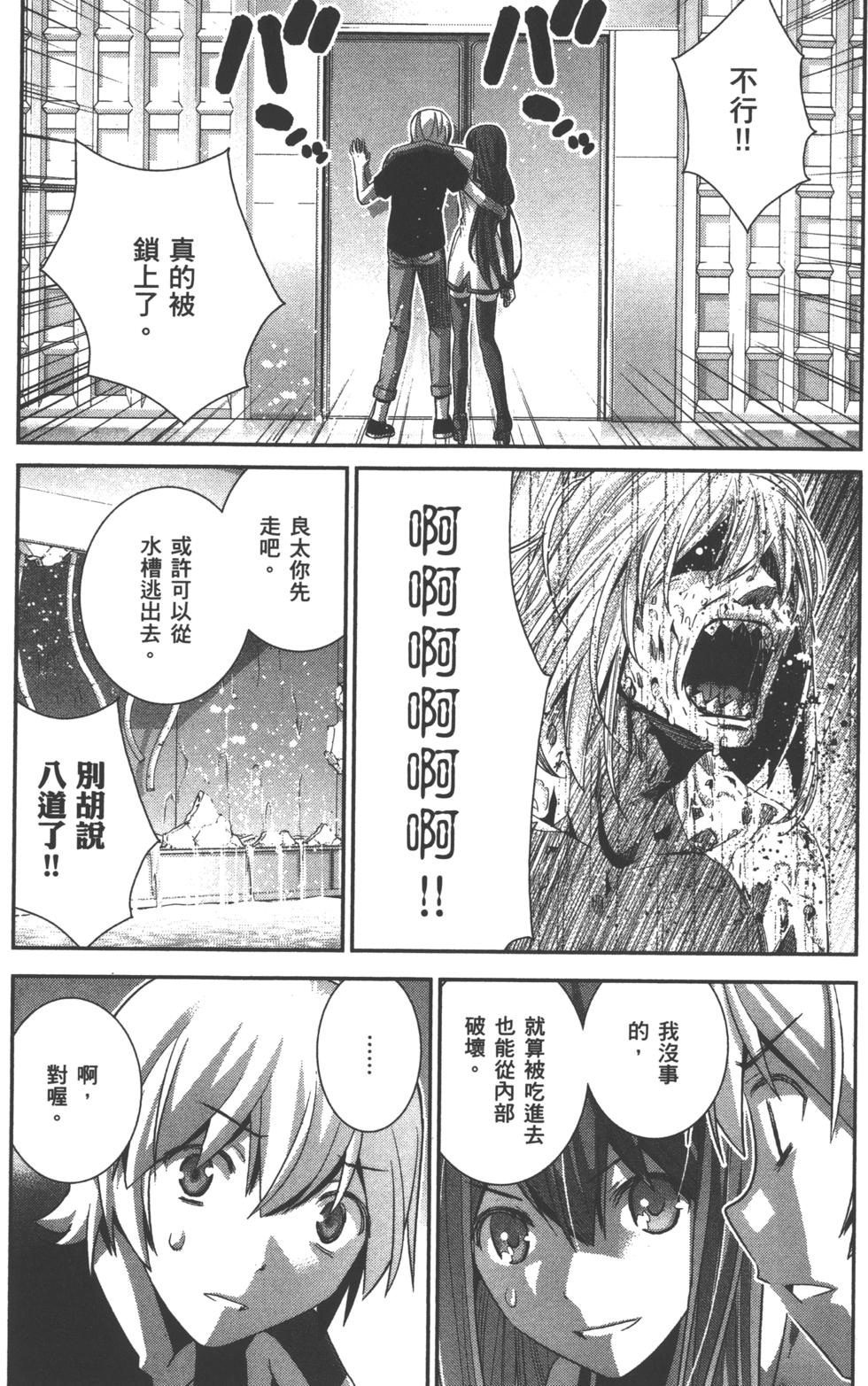 第165页