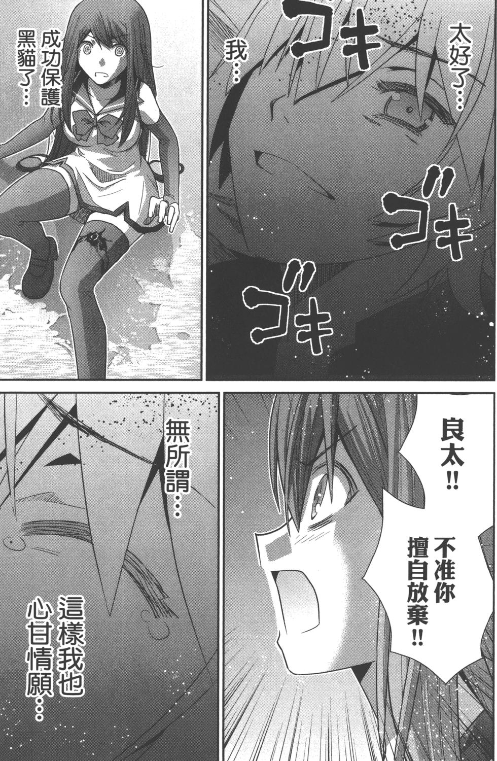 第167页