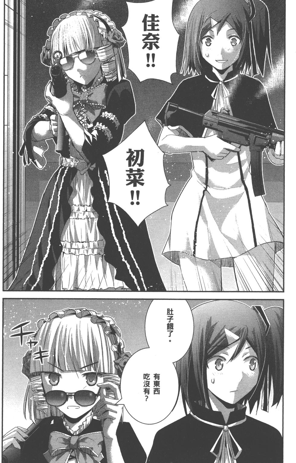 第170页