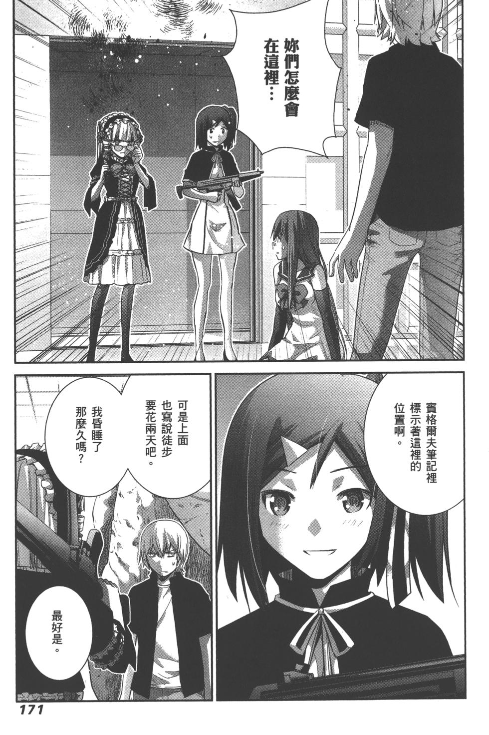 第171页