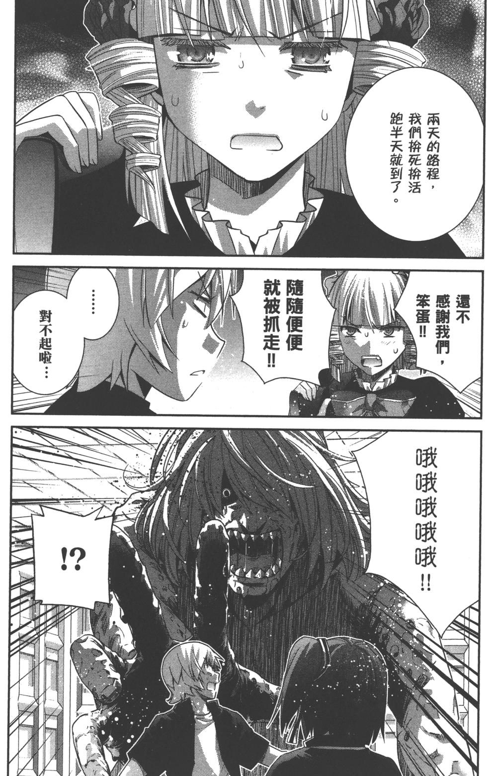 第172页