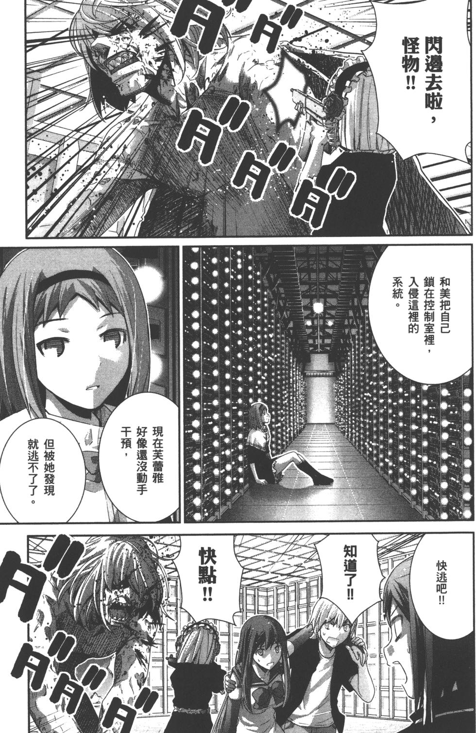 第173页