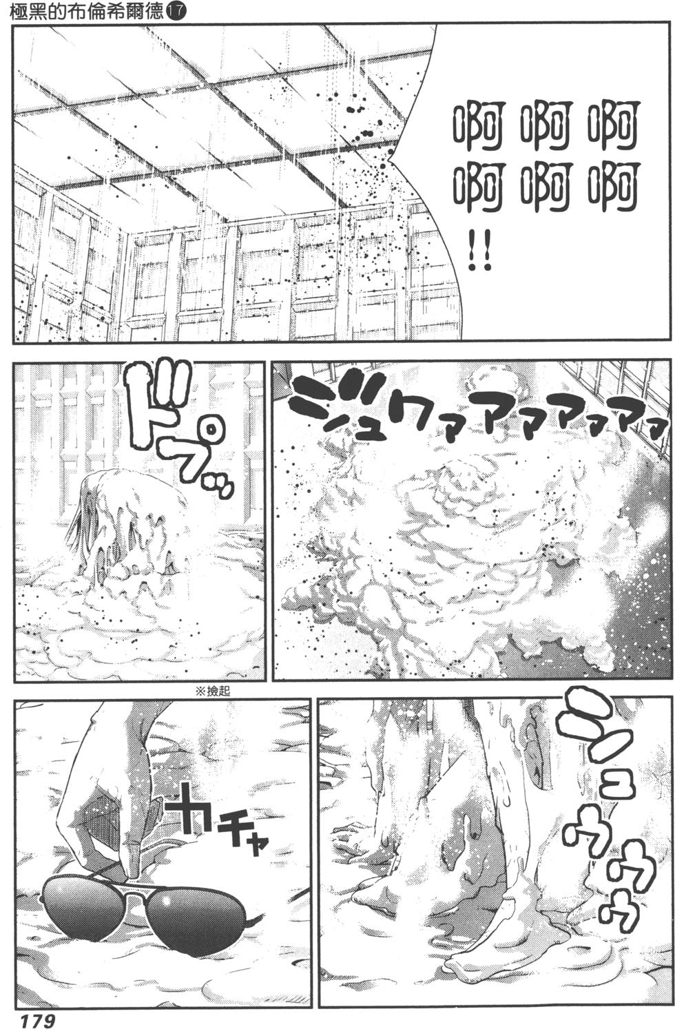 第179页