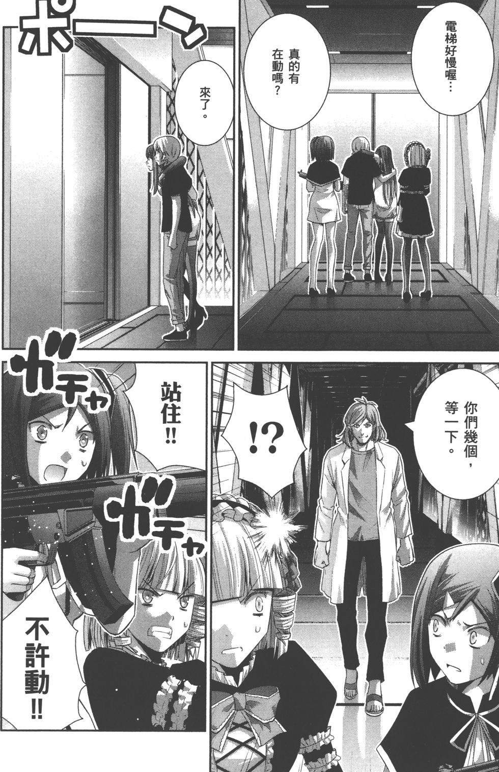 第182页