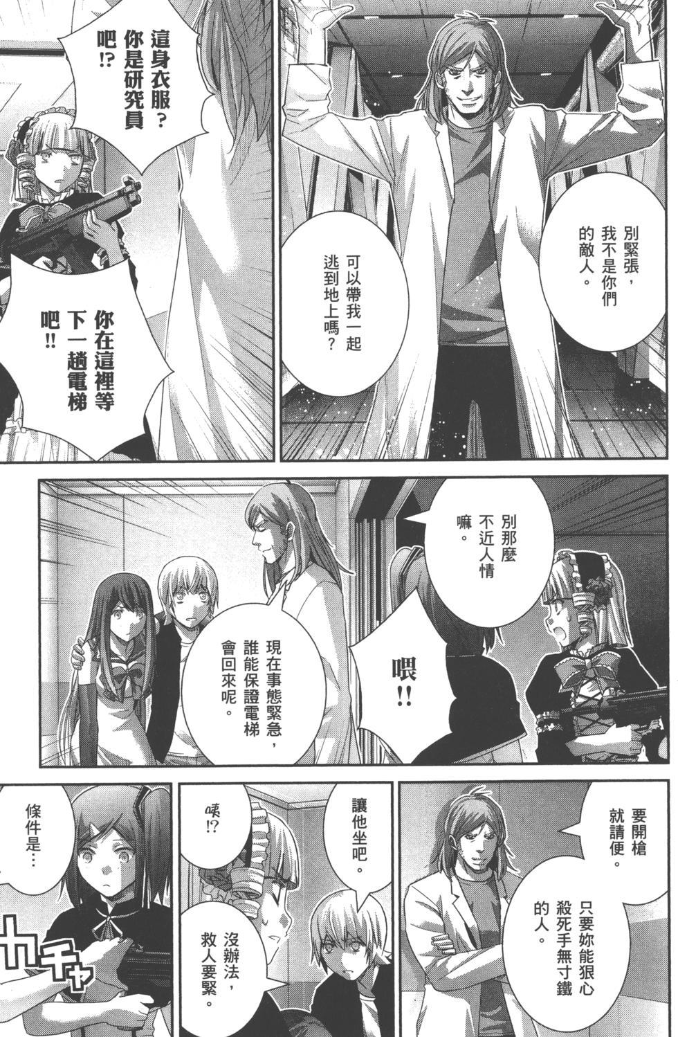 第183页