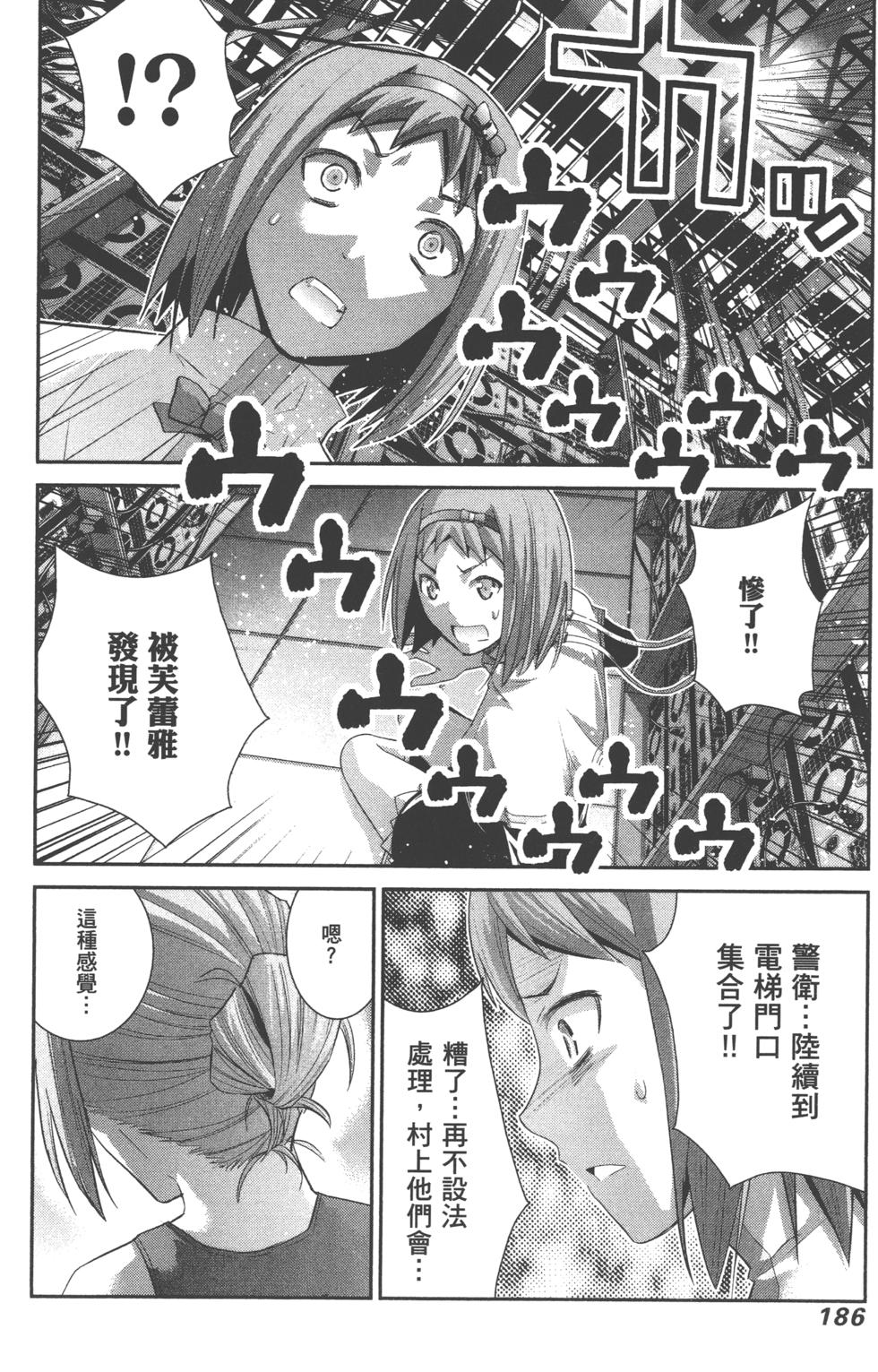 第186页