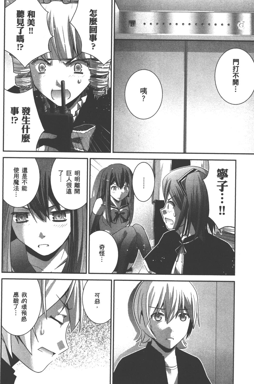 第188页