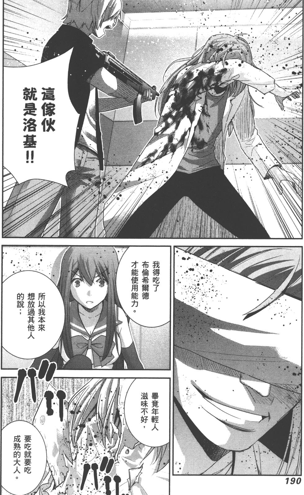 第190页