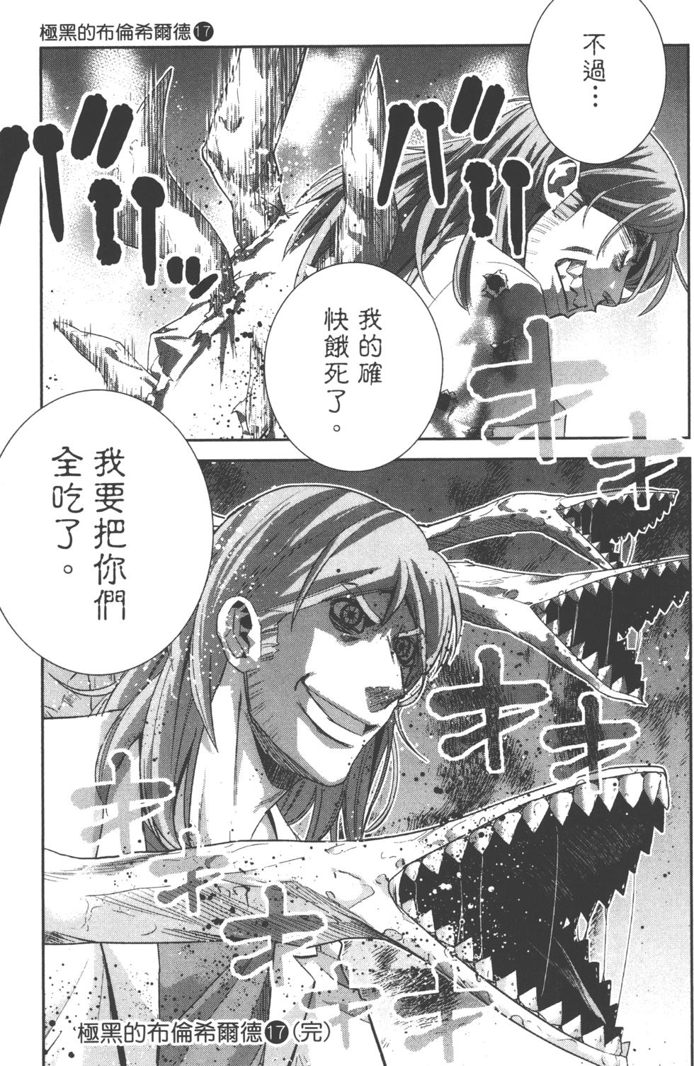 第191页