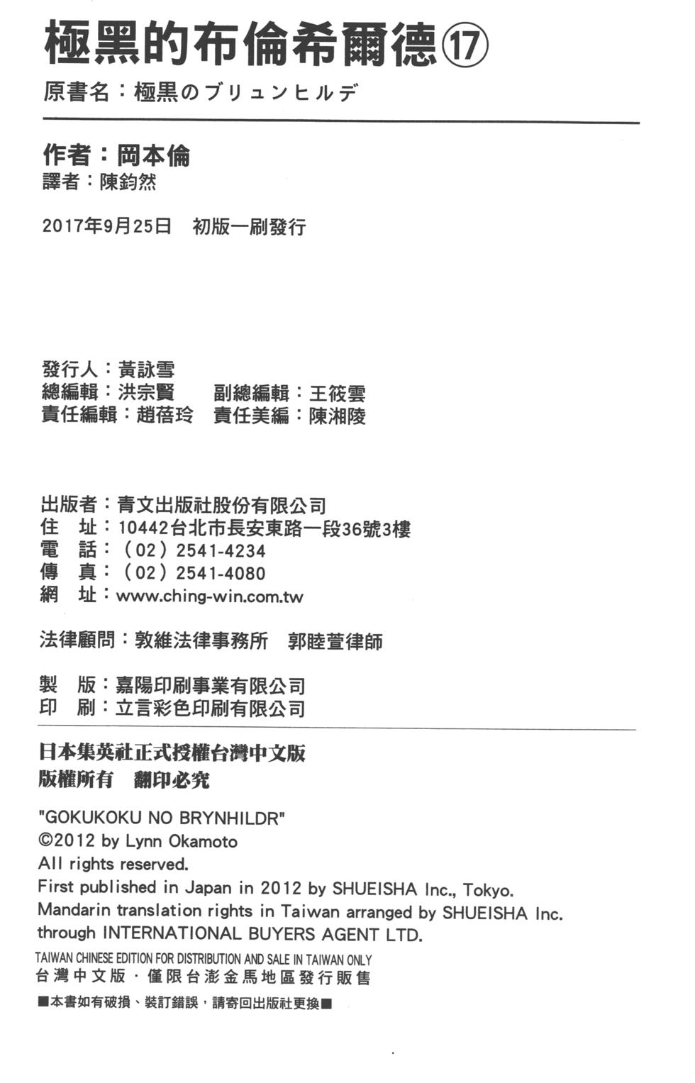 第192页