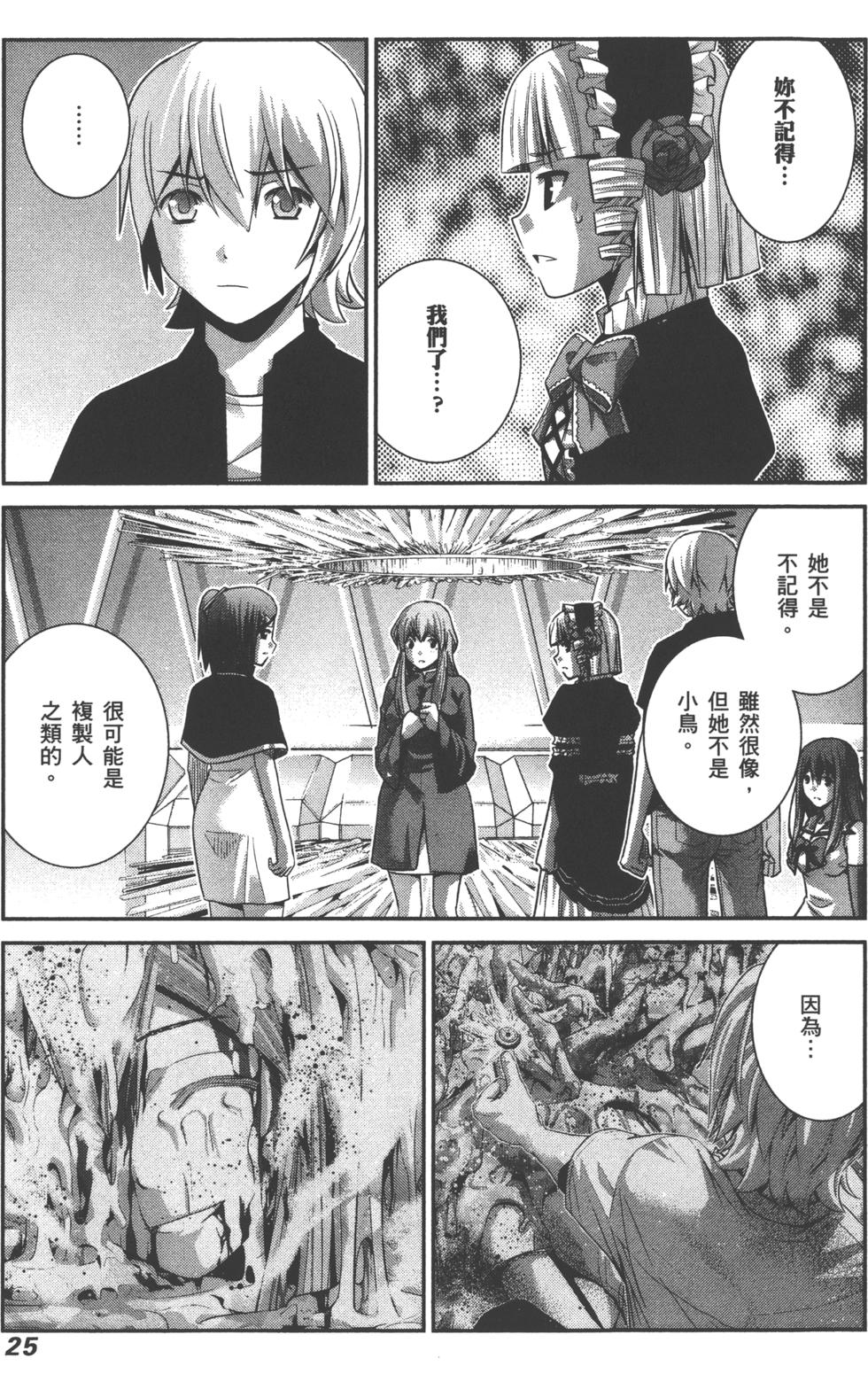 第25页