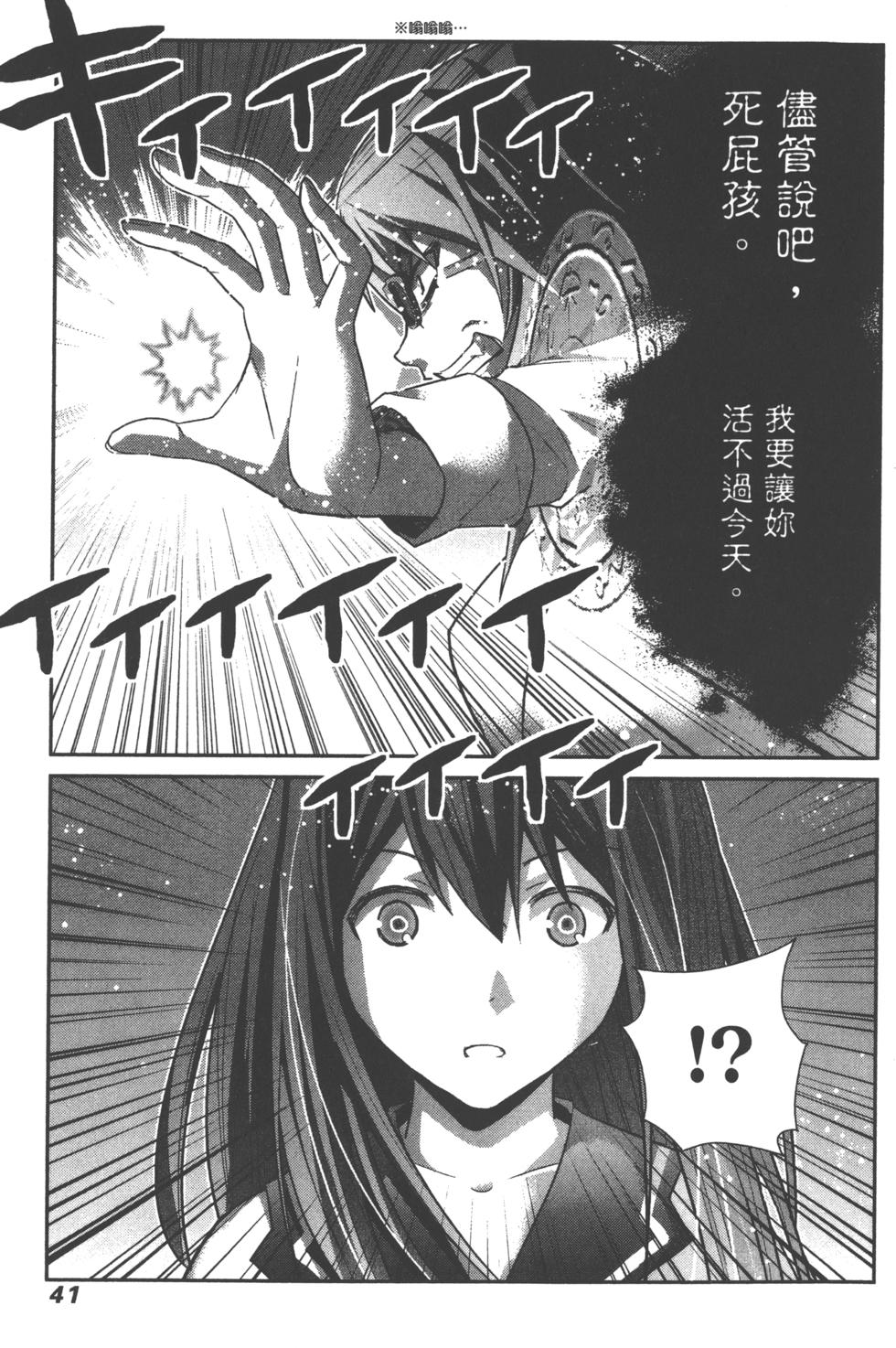 第41页