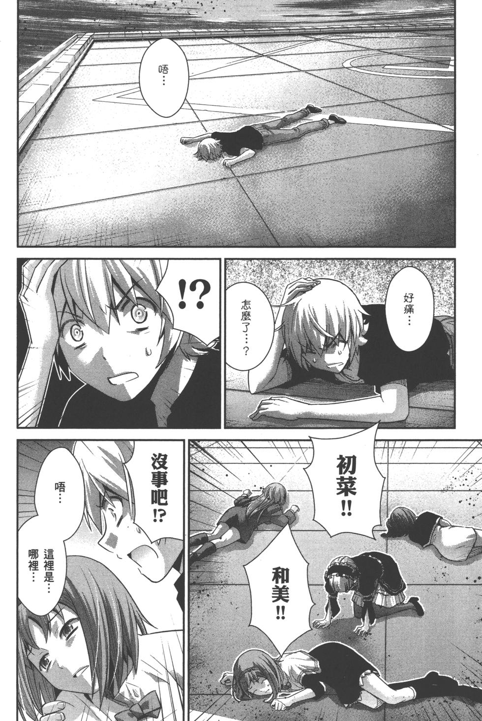第74页