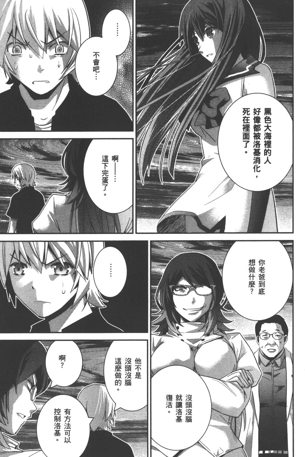 第79页