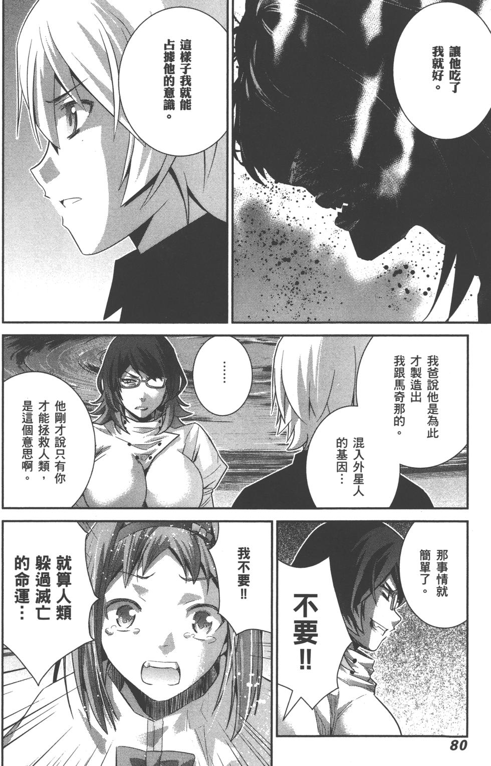 第80页
