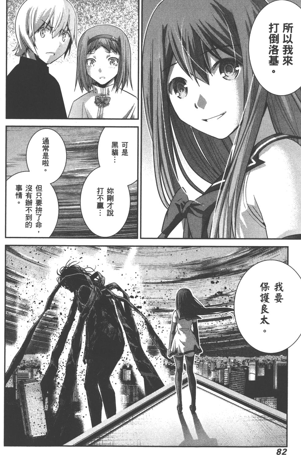 第82页