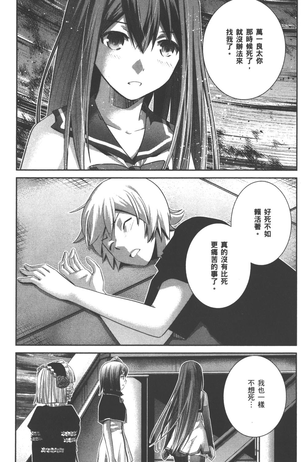 第91页