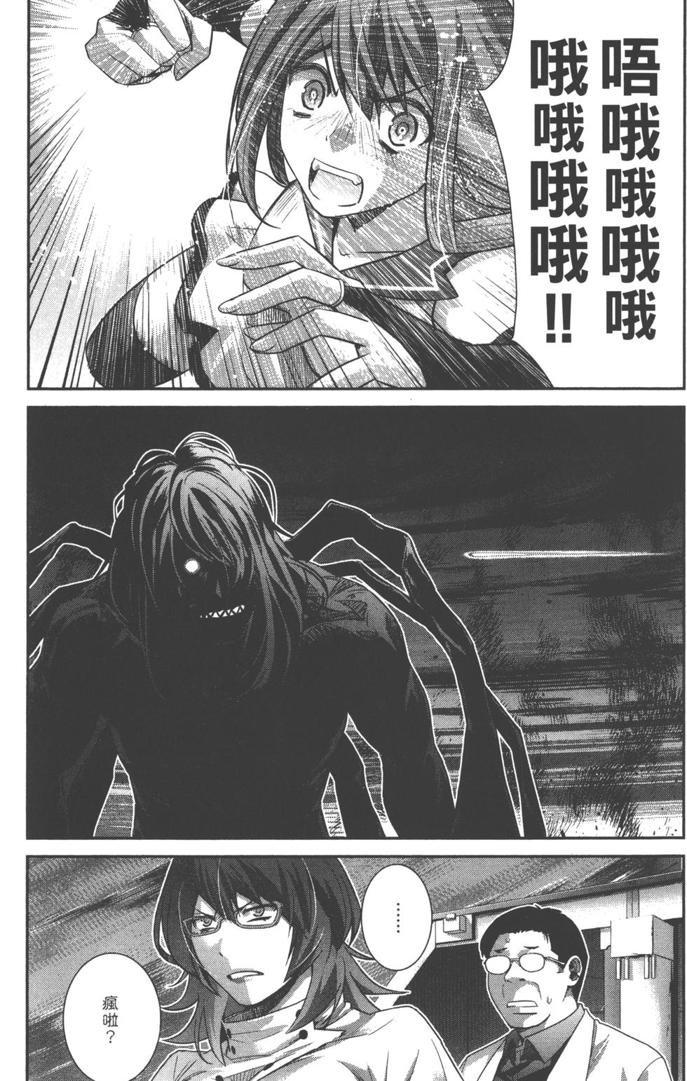第93页