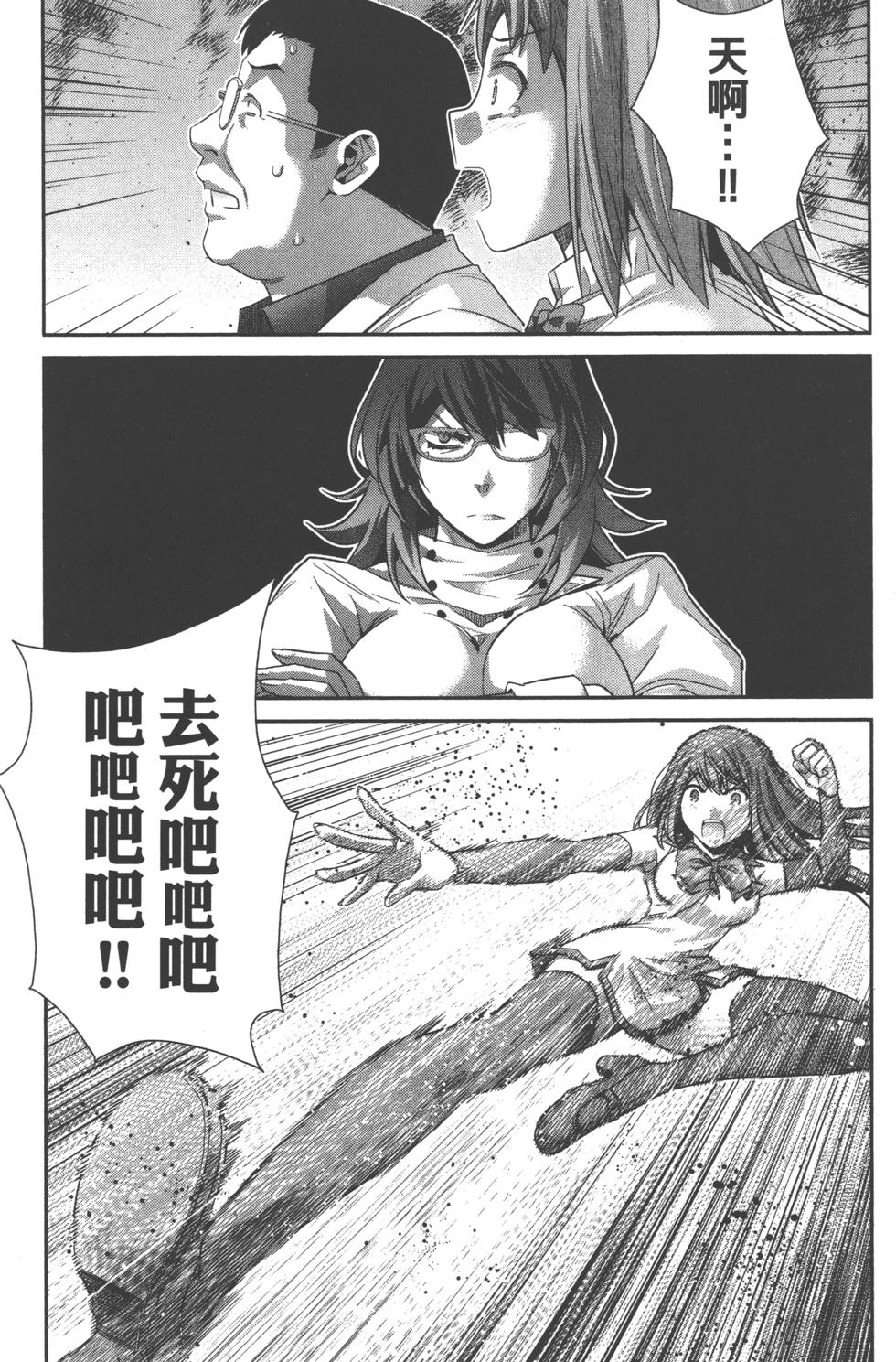 第98页