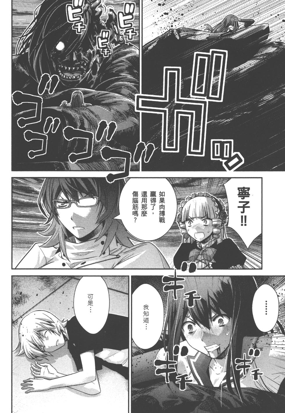 第100页