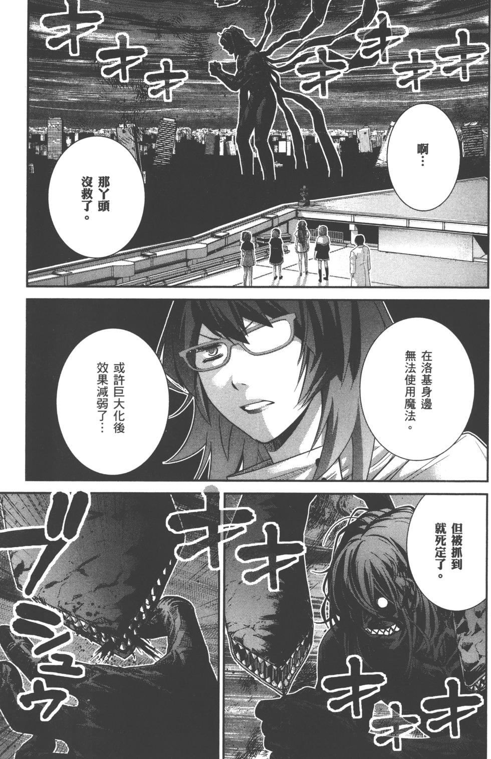 第101页