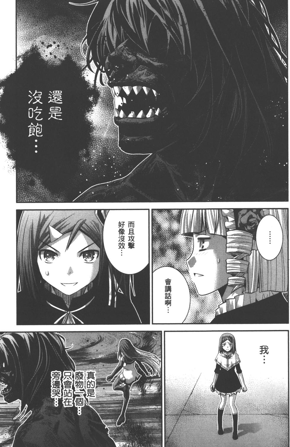 第103页
