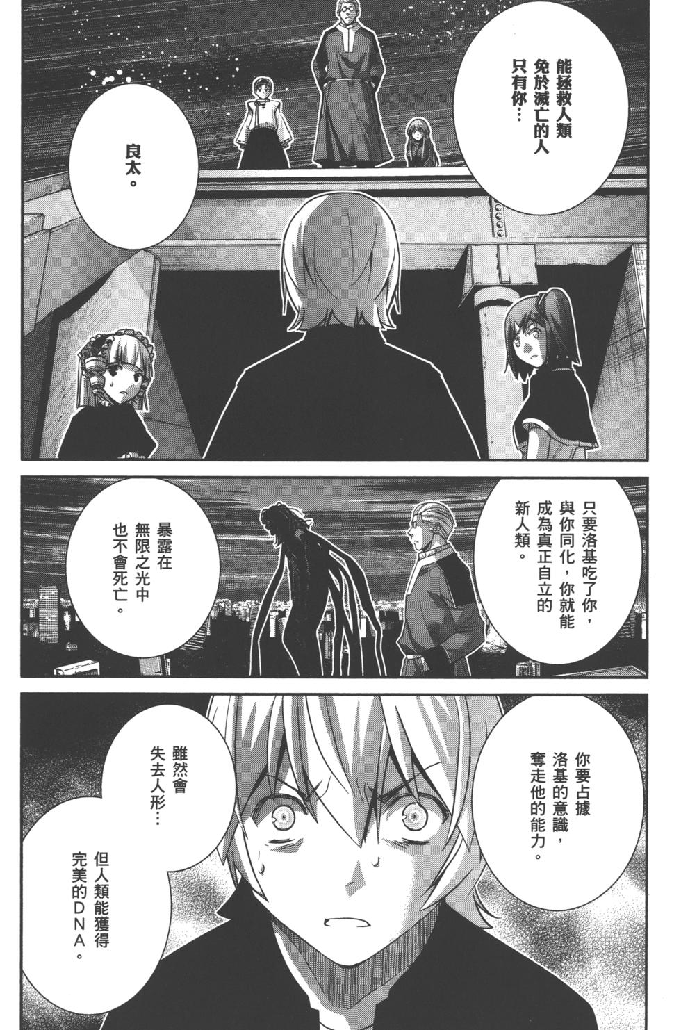 第106页