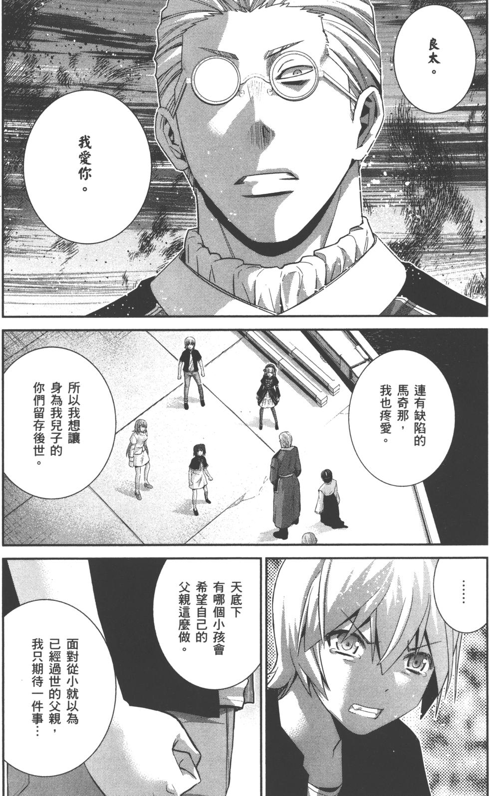 第107页