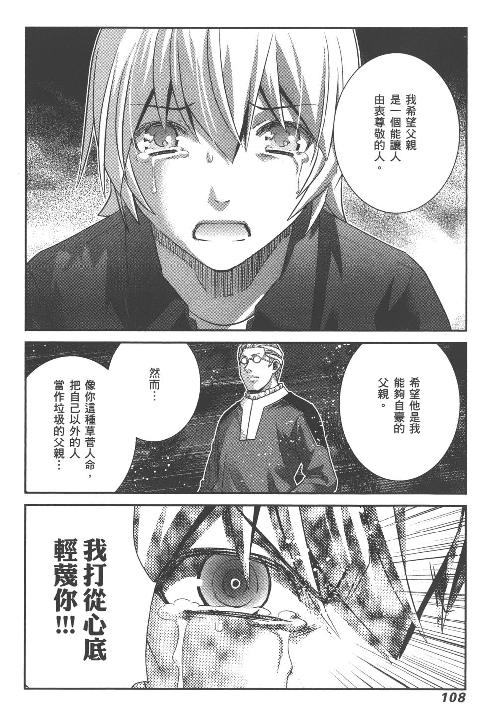 第108页