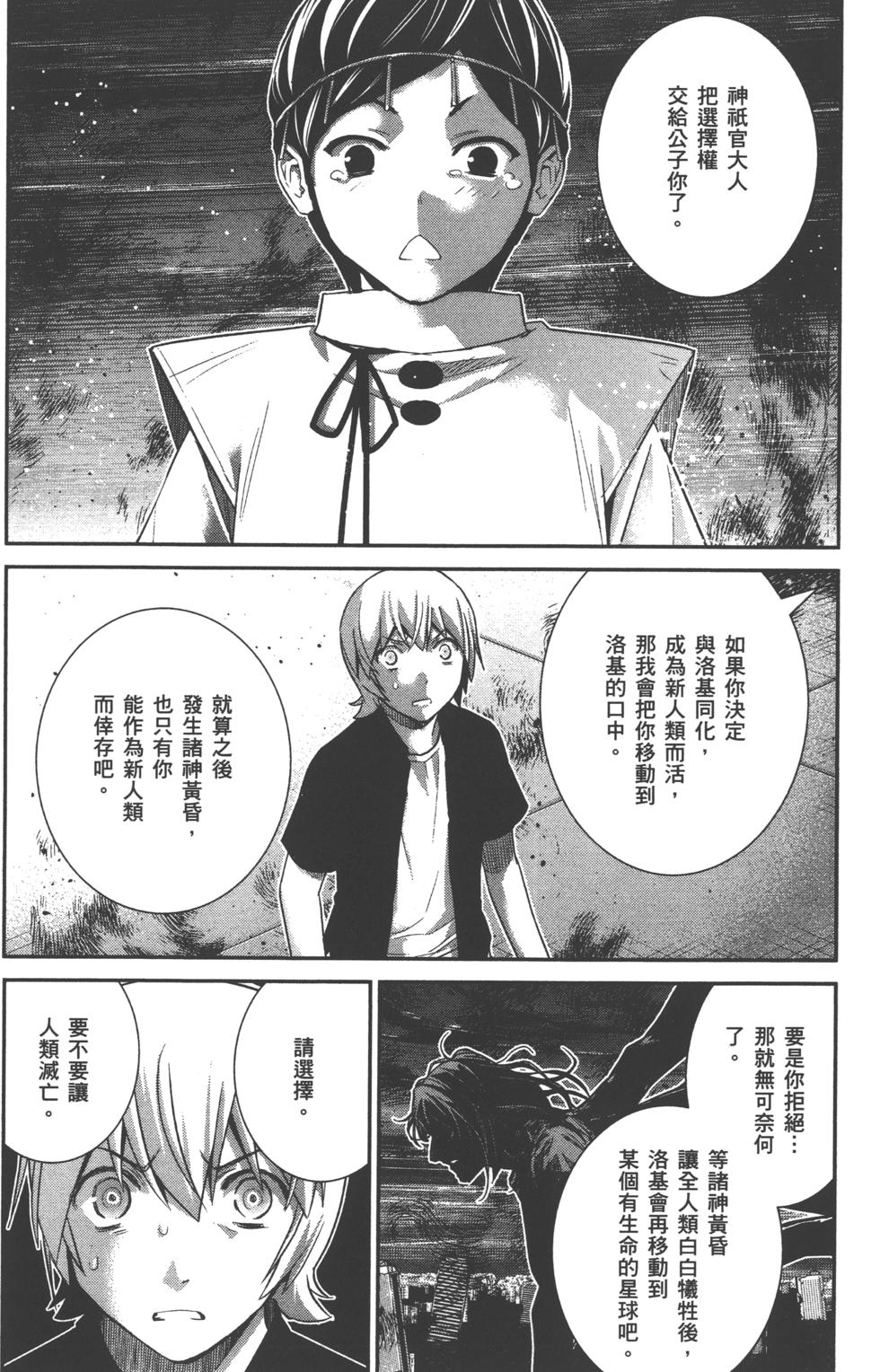 第112页