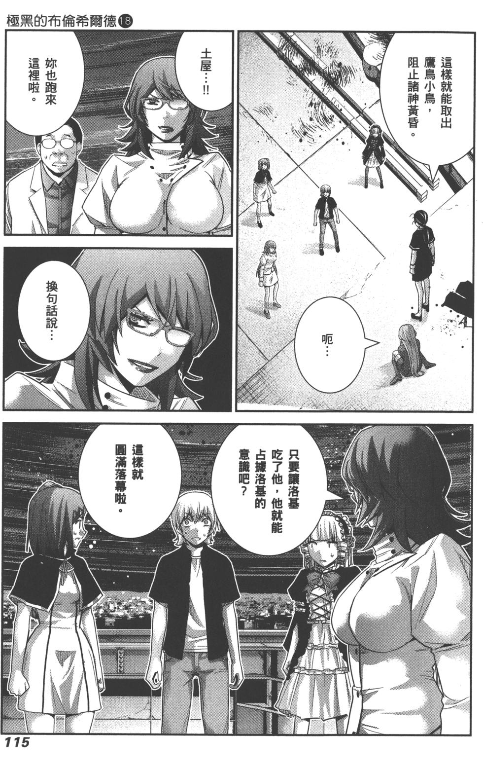 第115页