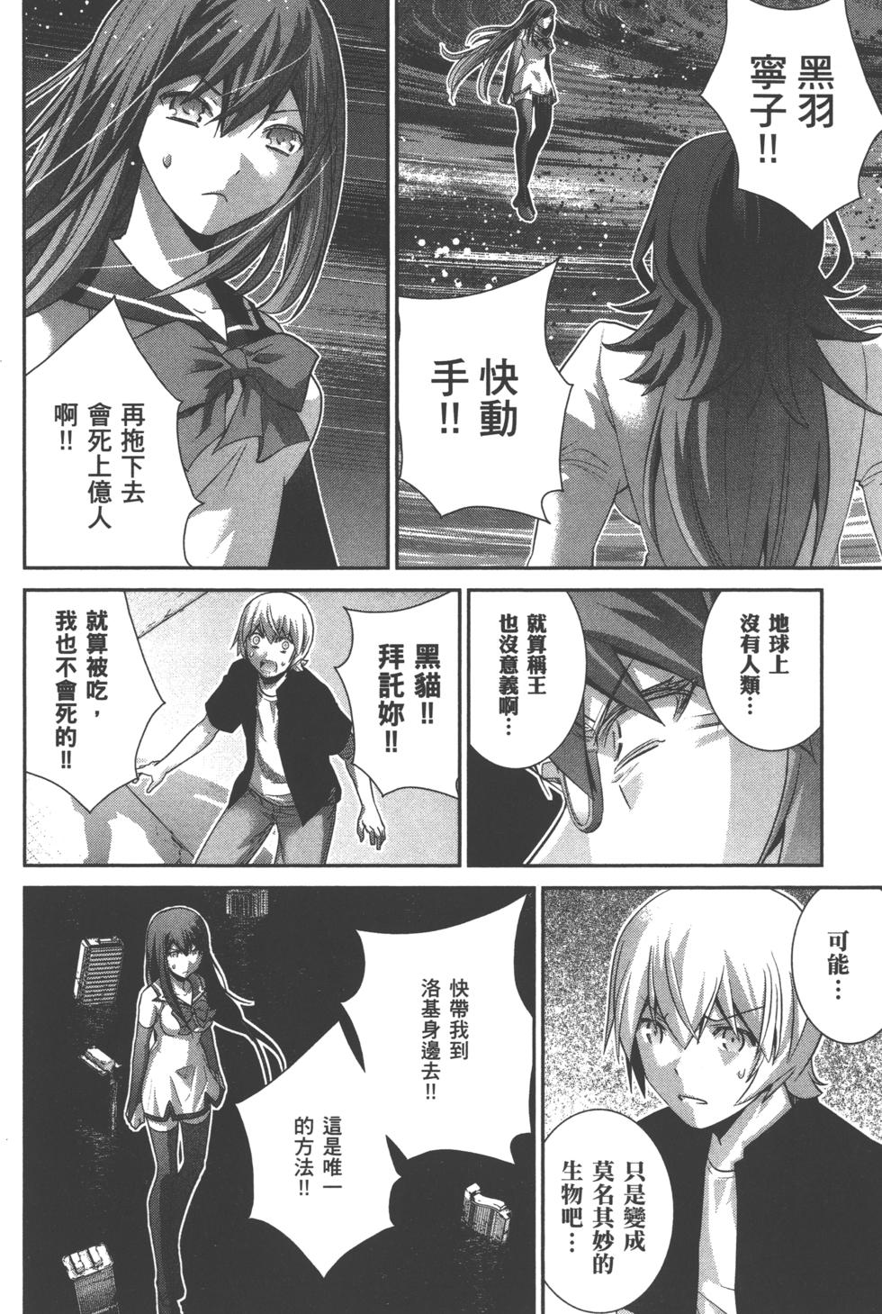 第118页