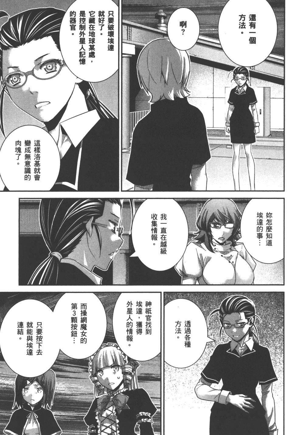 第119页