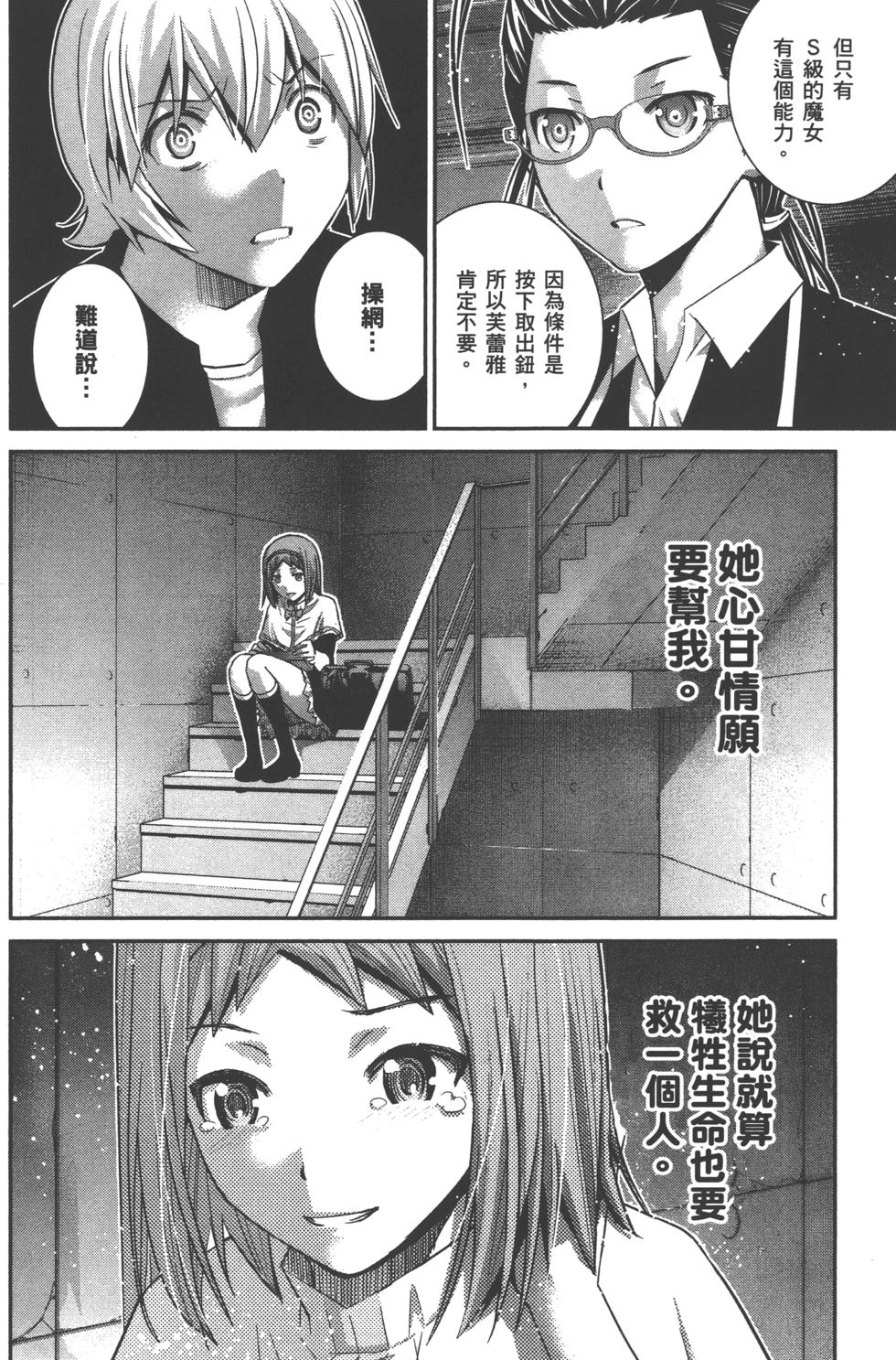 第120页