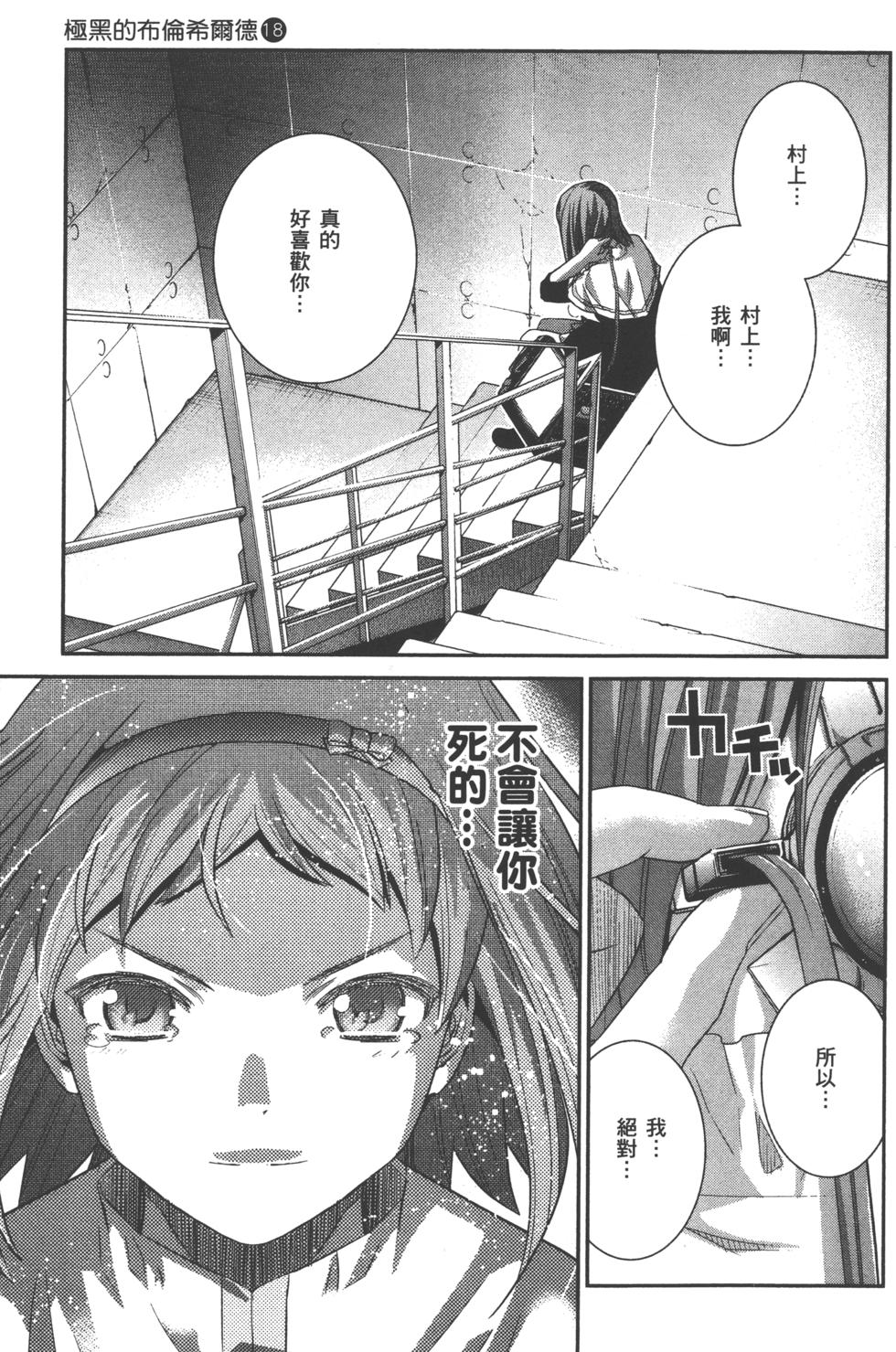 第121页