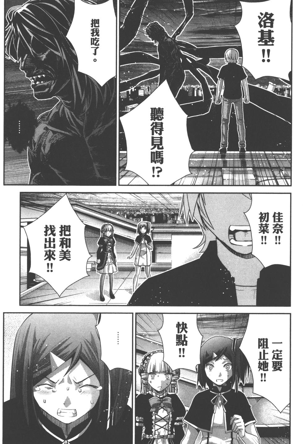 第123页