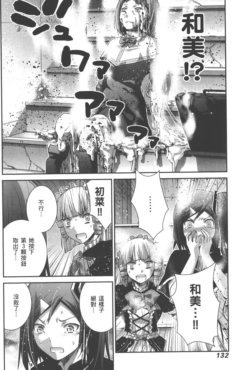 第132页