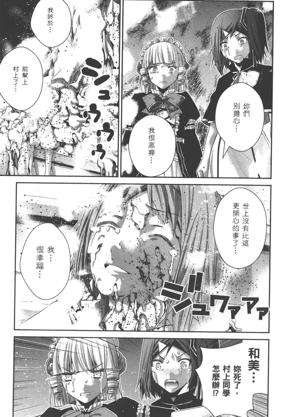 第133页