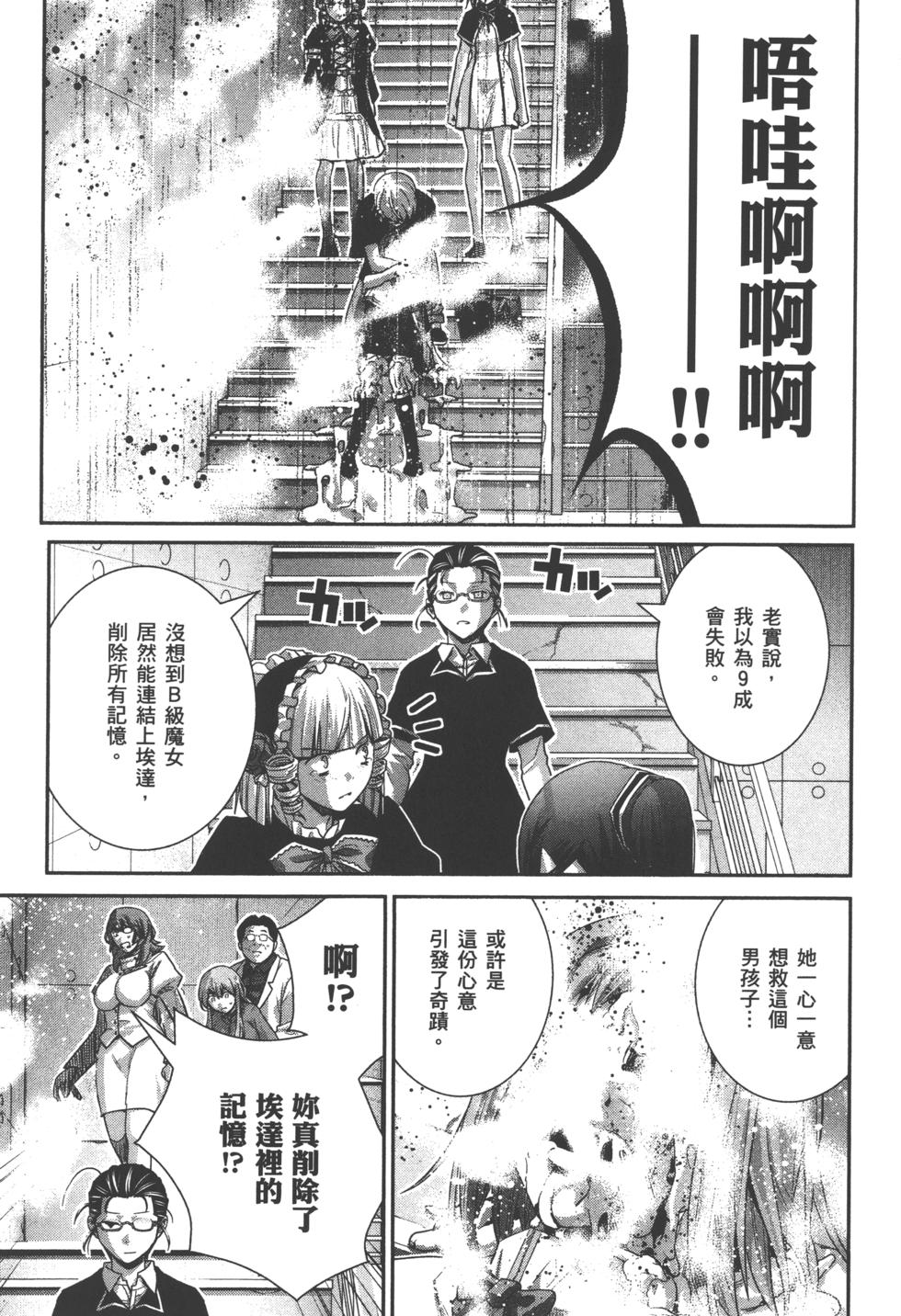 第137页