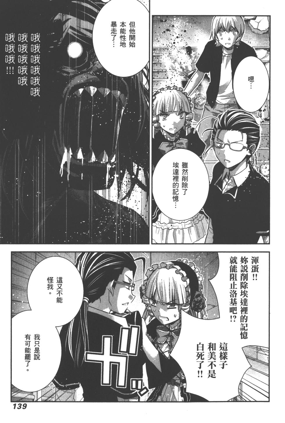 第139页