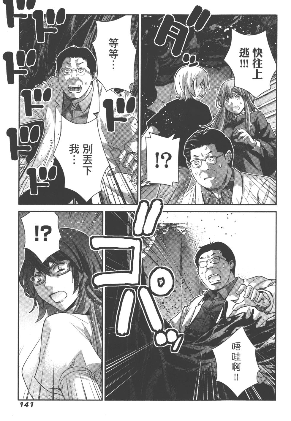 第141页
