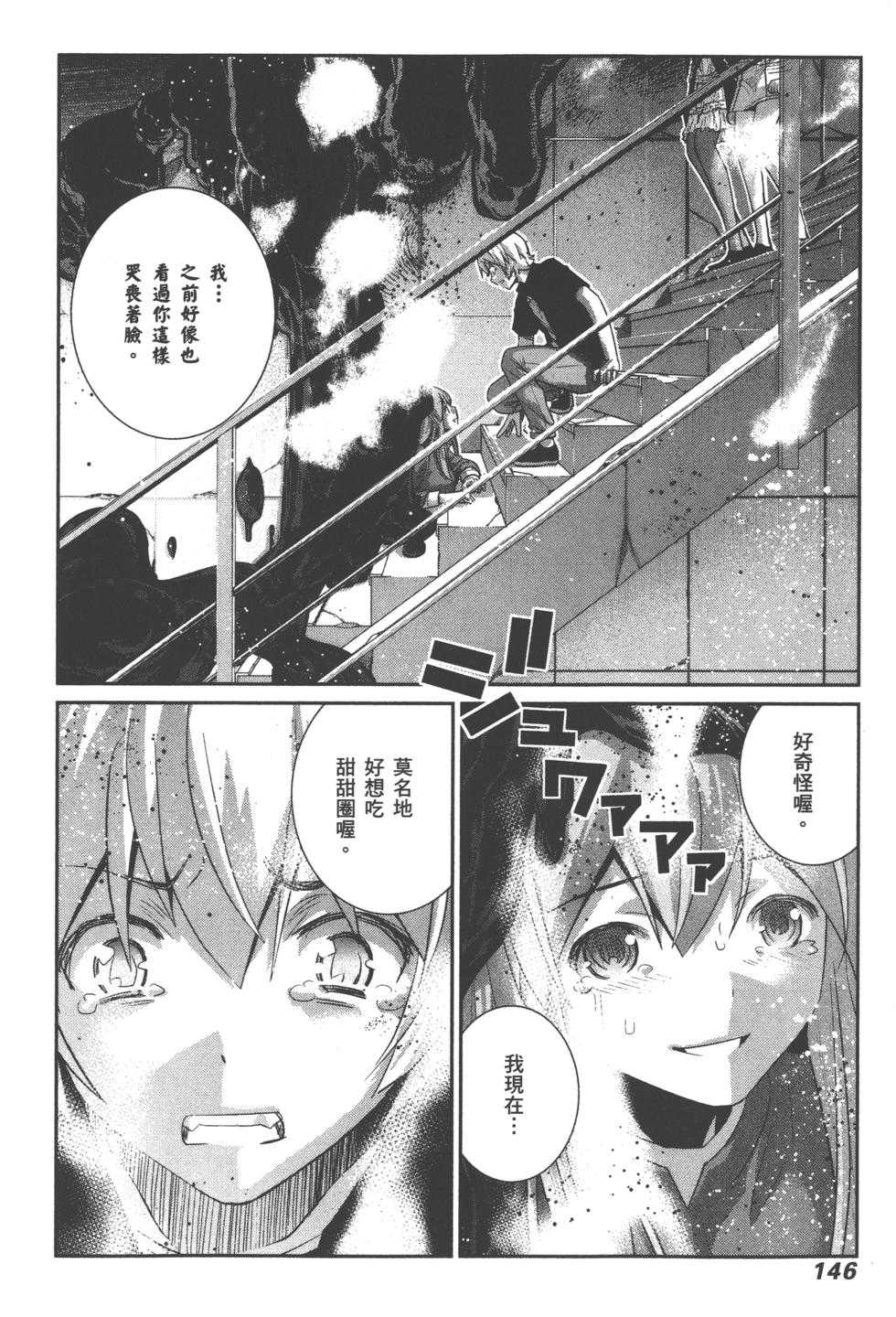 第146页