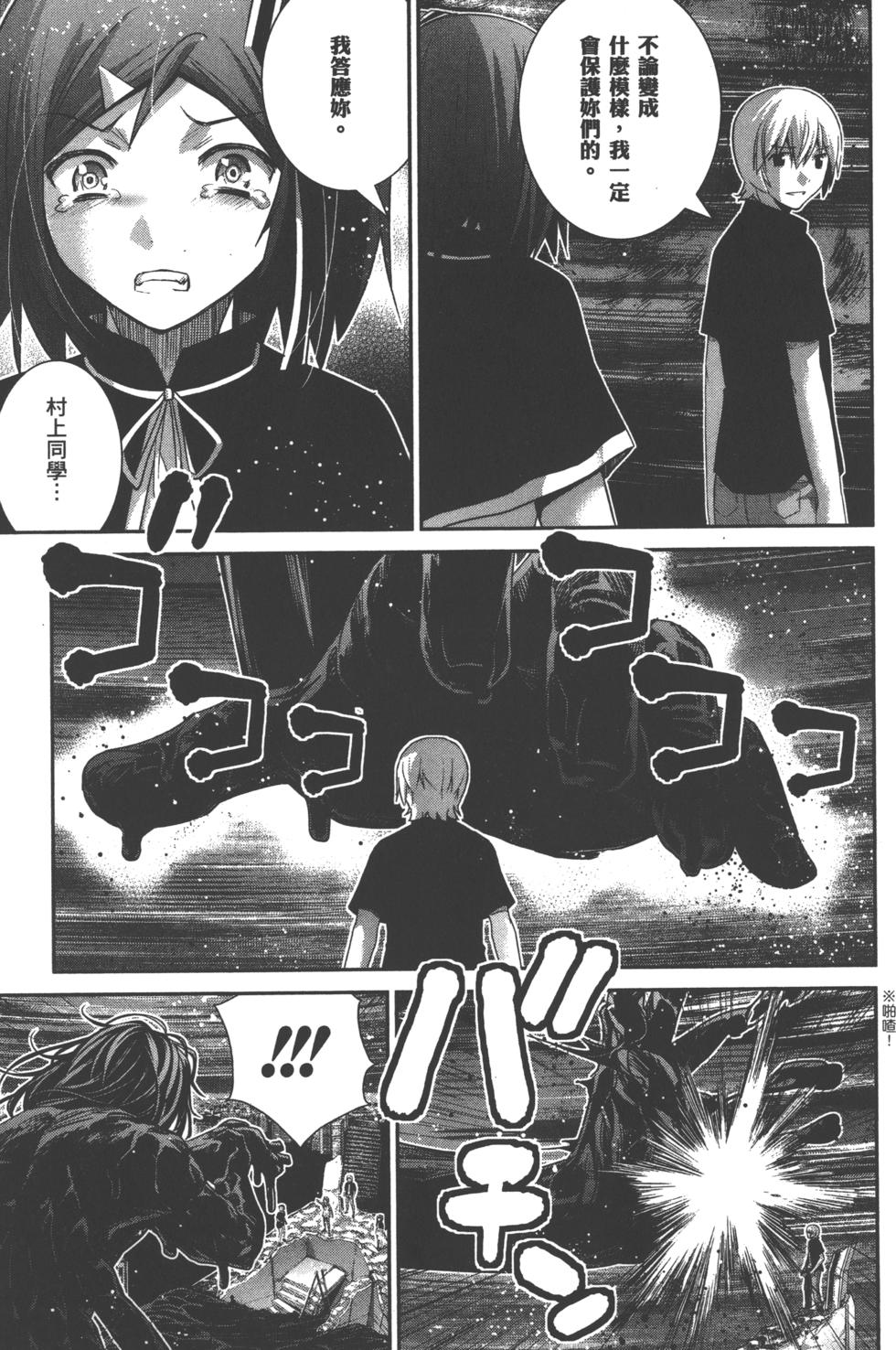 第151页