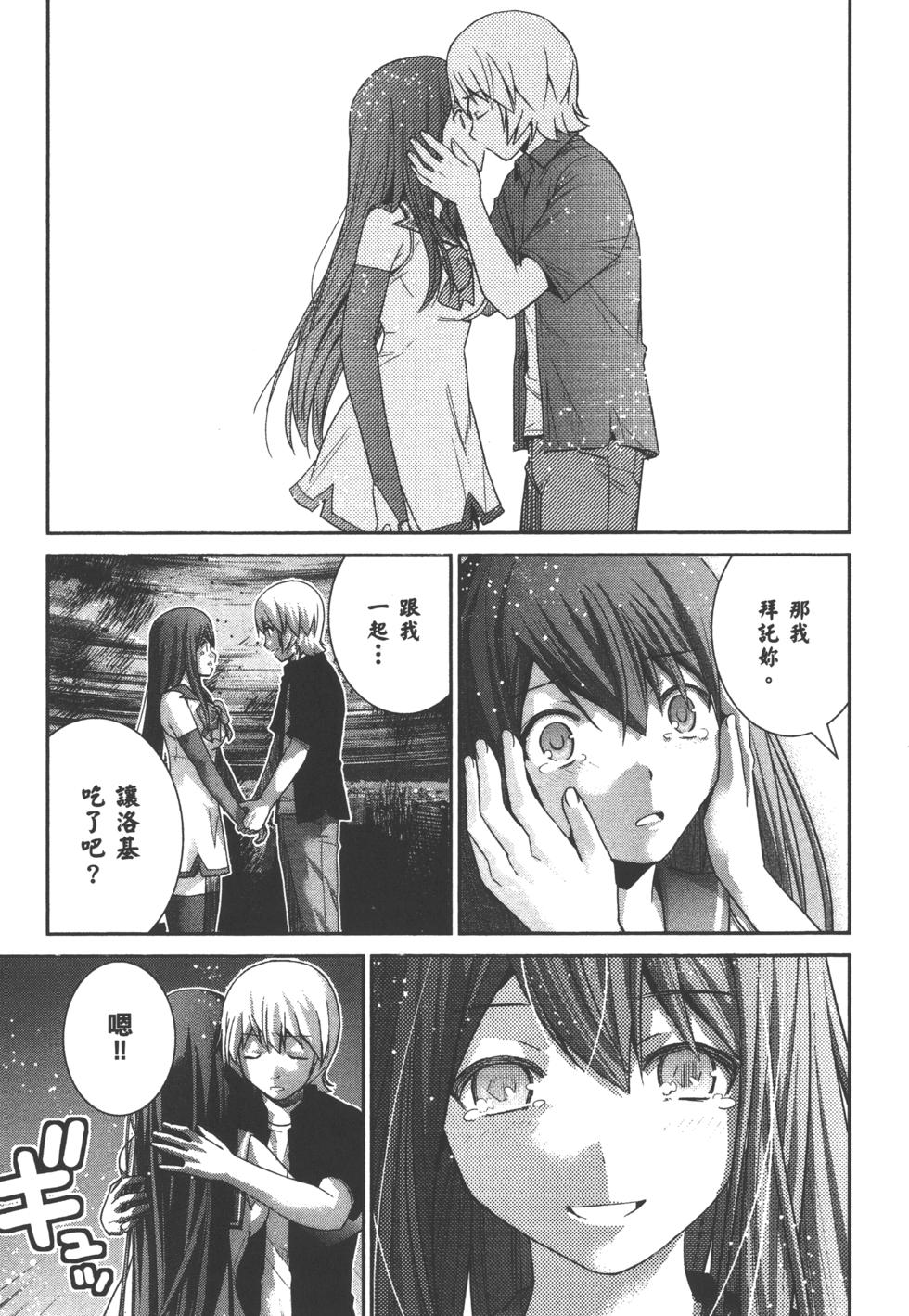 第153页